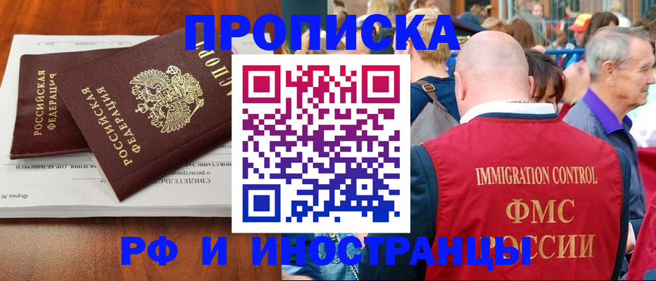 найти адрес прописки в Печорах