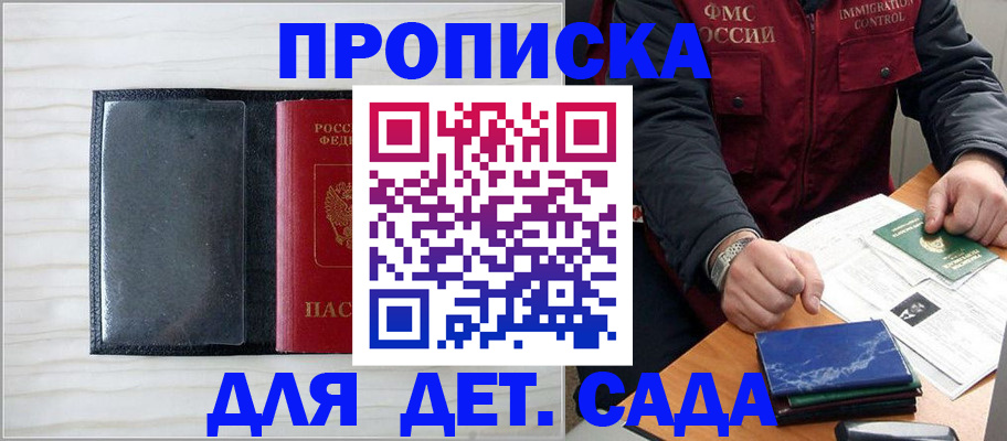 временная регистрация госуслуги в Печорах
